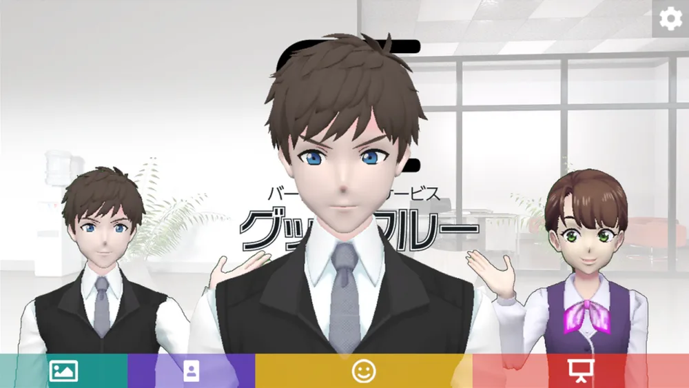 ②アプリが起動するの手順図