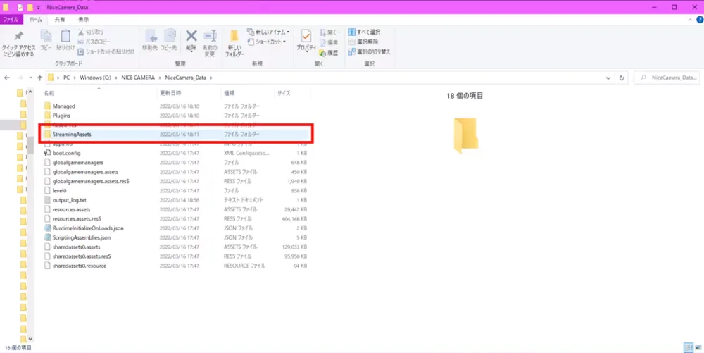 ③ 何をしても選択肢に「NICE CAMERA」が出てこない場合、 UnityCaptureのインストールに失敗している可能性がありますの手順図