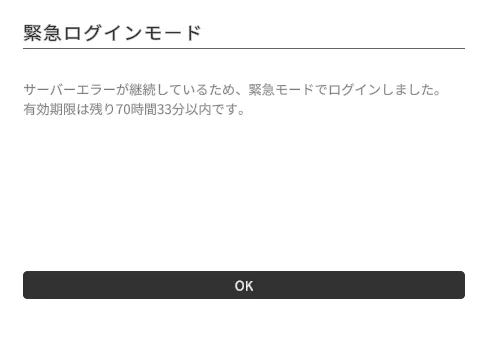 何ができるようになりますか?の画面