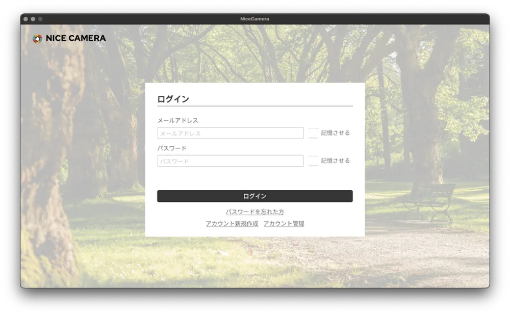 ⑥ビデオのアクセス許可。の手順図