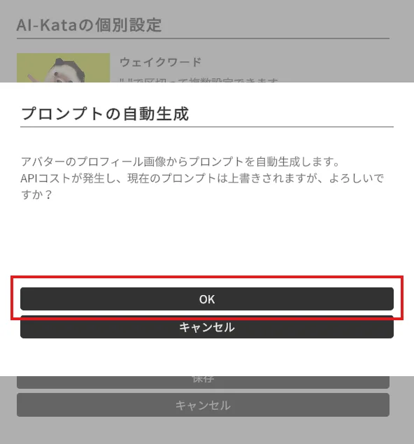 使い方・操作手順の手順図
