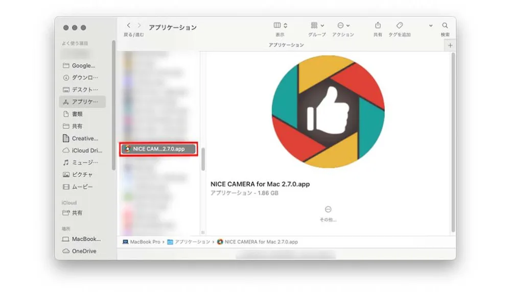 ②画面の指示に従ってインストールの手順図