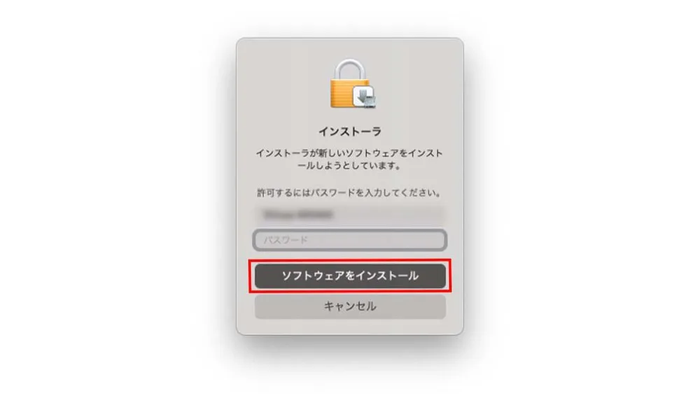②画面の指示に従ってインストールの手順図