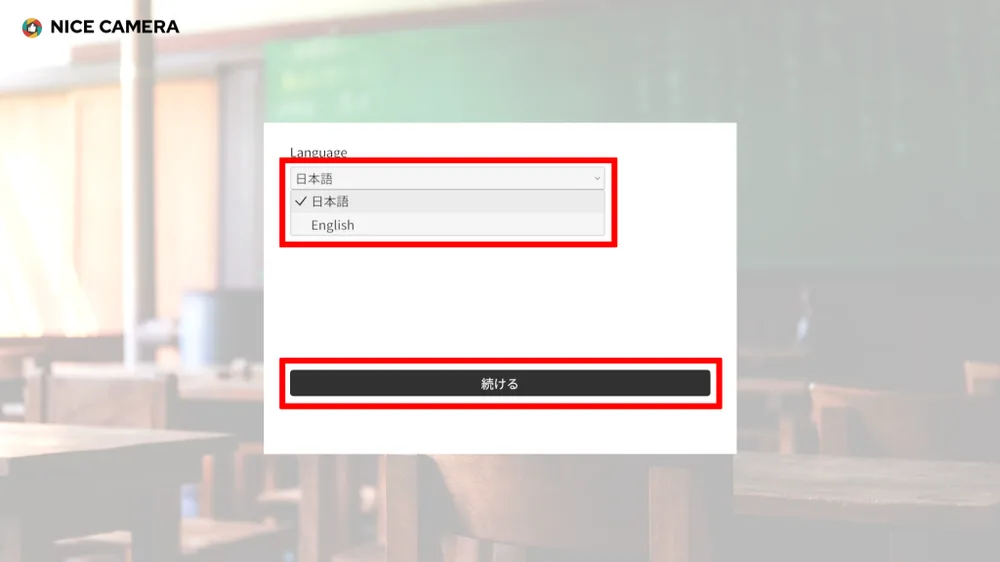 ❶ インストール時にて『日本語』or『English』の選択をしてくださいの画面