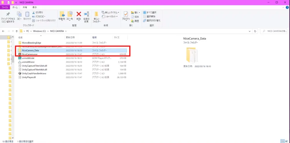 ③ 何をしても選択肢に「NICE CAMERA」が出てこない場合、 UnityCaptureのインストールに失敗している可能性がありますの手順図