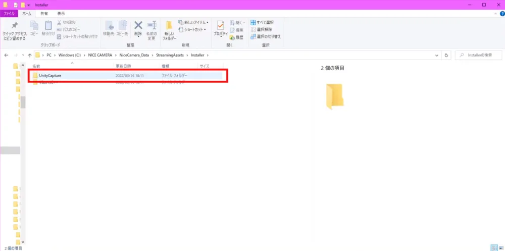 ③ 何をしても選択肢に「NICE CAMERA」が出てこない場合、 UnityCaptureのインストールに失敗している可能性がありますの手順図