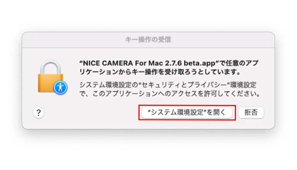 ④セキュリティ権限の設定の手順図
