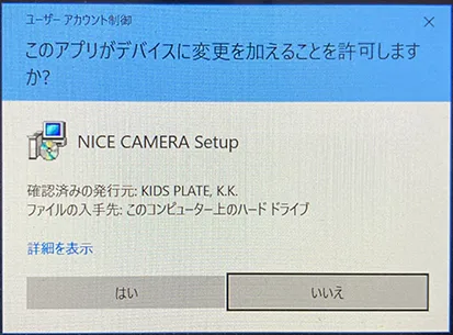 ①インストーラーをダブルクリックの手順図