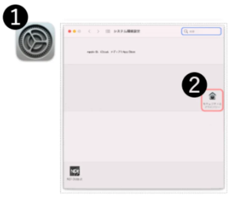 【Mac】インストールがセキュリティで拒否されてしまうの画面
