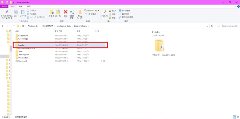 ③ 何をしても選択肢に「NICE CAMERA」が出てこない場合、 UnityCaptureのインストールに失敗している可能性がありますの手順図