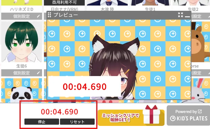 操作方法の画面