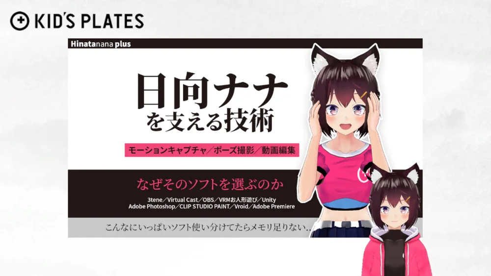 2.その他スライド機能の画面