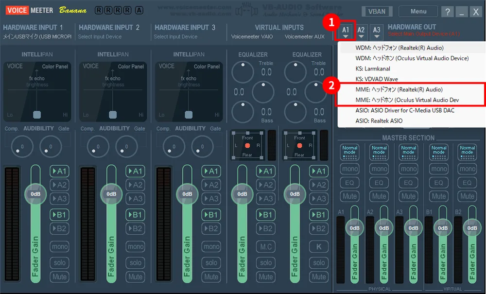 ❹Voicemeeter Bananaでスピーカーを設定をしますの画面