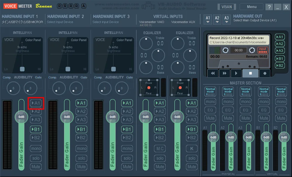❸Voicemeeter Bananaでマイクを設定をしますの画面
