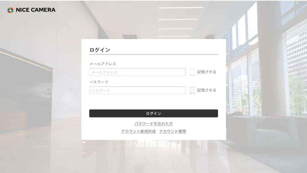 ③NICE CAMERAを起動の手順図