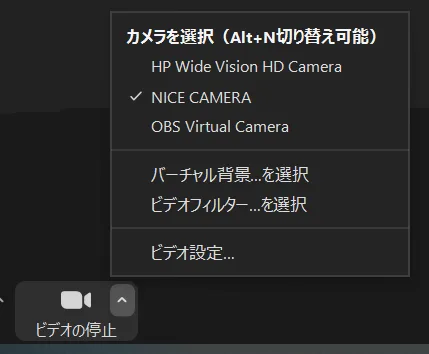 事例の画面