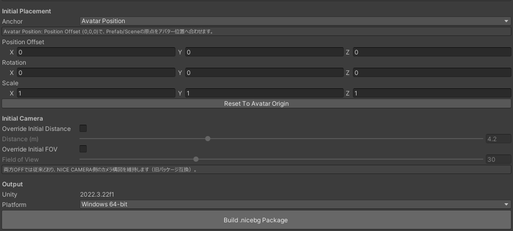 Package Builder下部。Avatar Position、Position Offset、Rotation、Scale、初期カメラ設定、Windows64出力とBuild .nicebg Packageボタンが見える