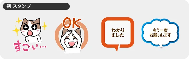 募集テーマの画面
