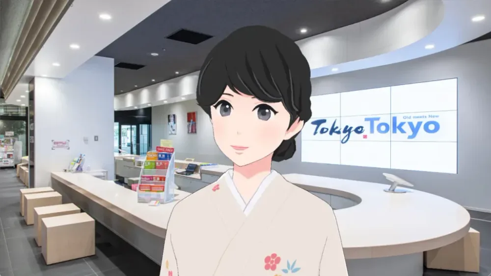 東京観光情報センターが提供するオンライン観光案内にて、NICE CAMERAによるアバターのコンシェルジュが登場の画面