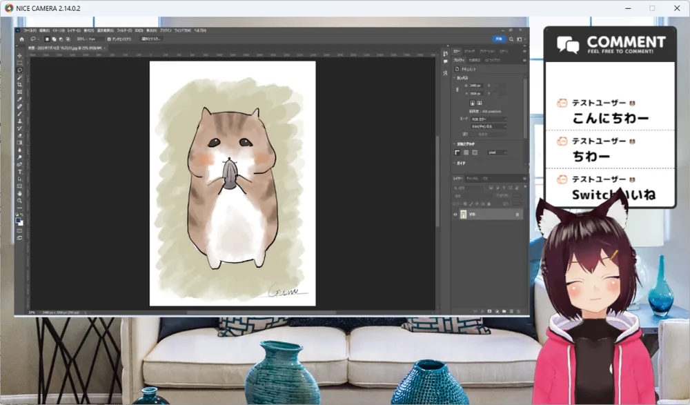 ❷お絵描き配信やゲーム配信に利用できる外部映像入力が搭載!の画面