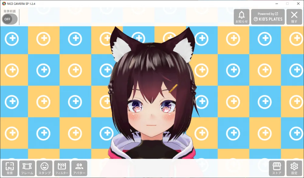 UIのリニューアルを行いましたの画面