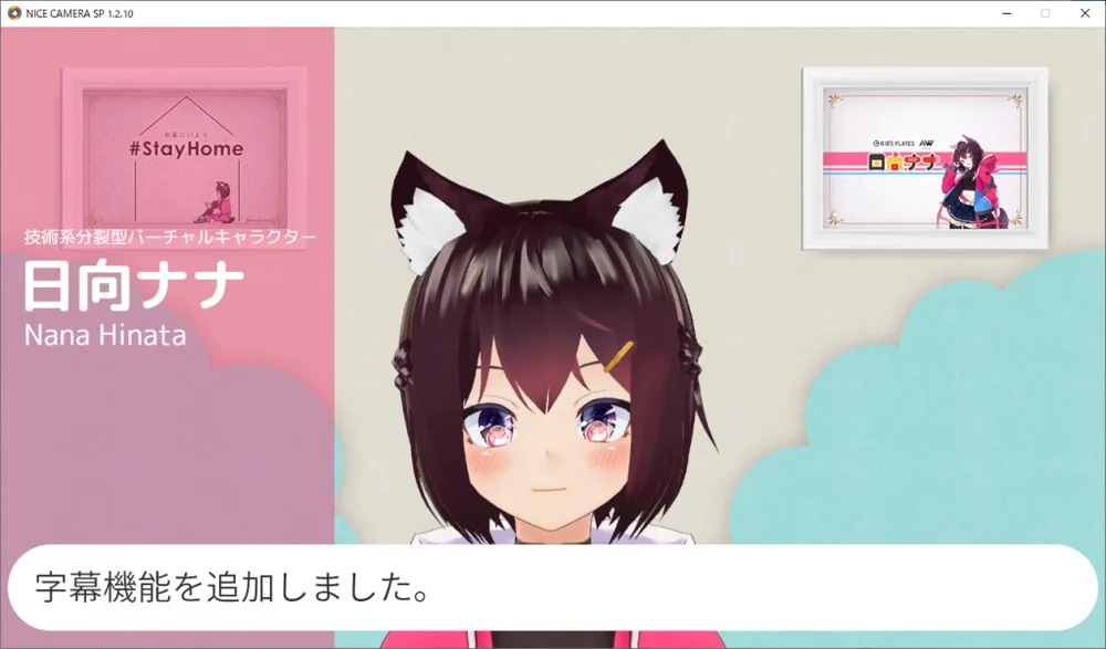 文字起こし機能(β)を追加しましたの画面