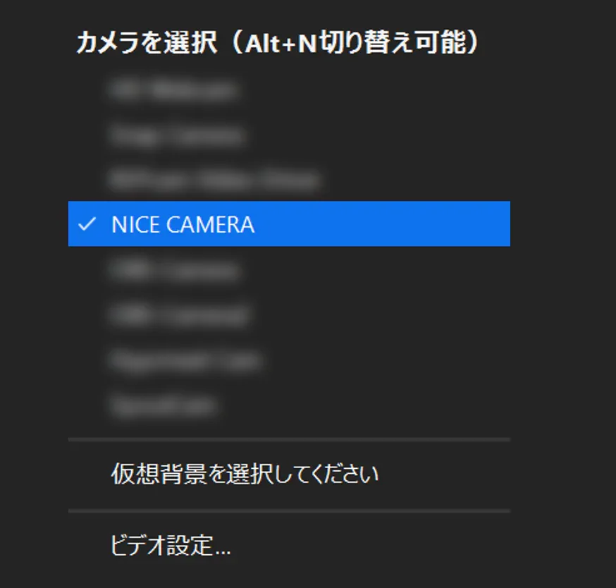 1. Macの仮想カメラを変更しましたの画面