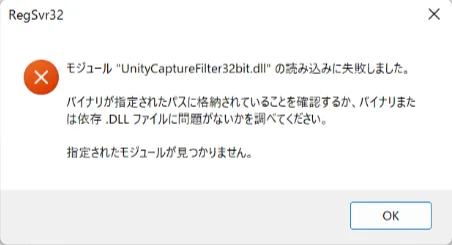 Windows新規インストールのバグを修正 v2.12.0の画面
