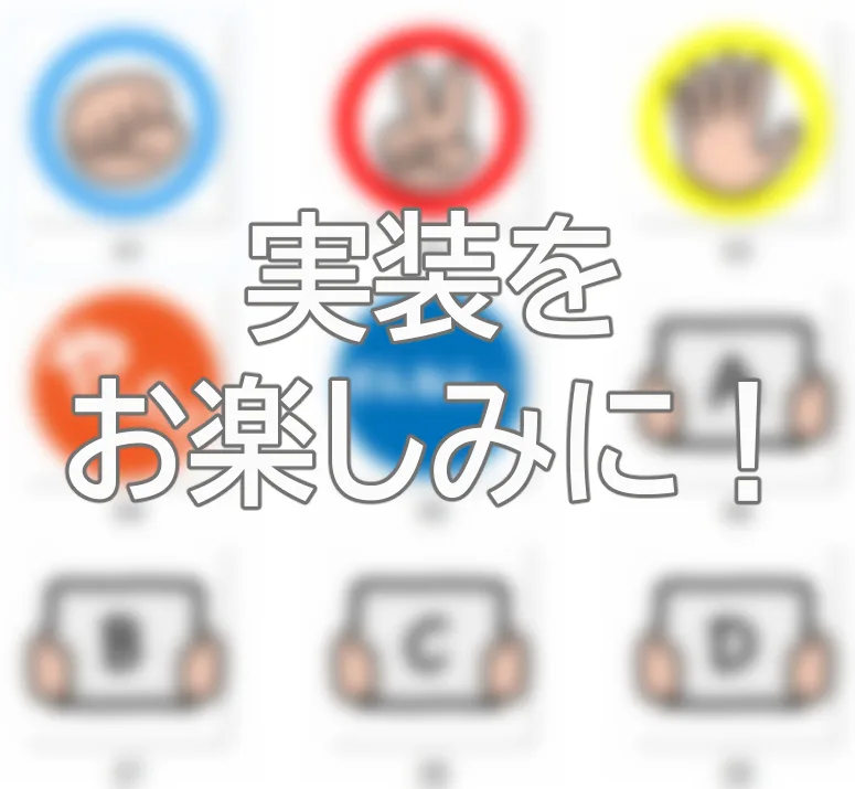 【最優秀賞】の画面