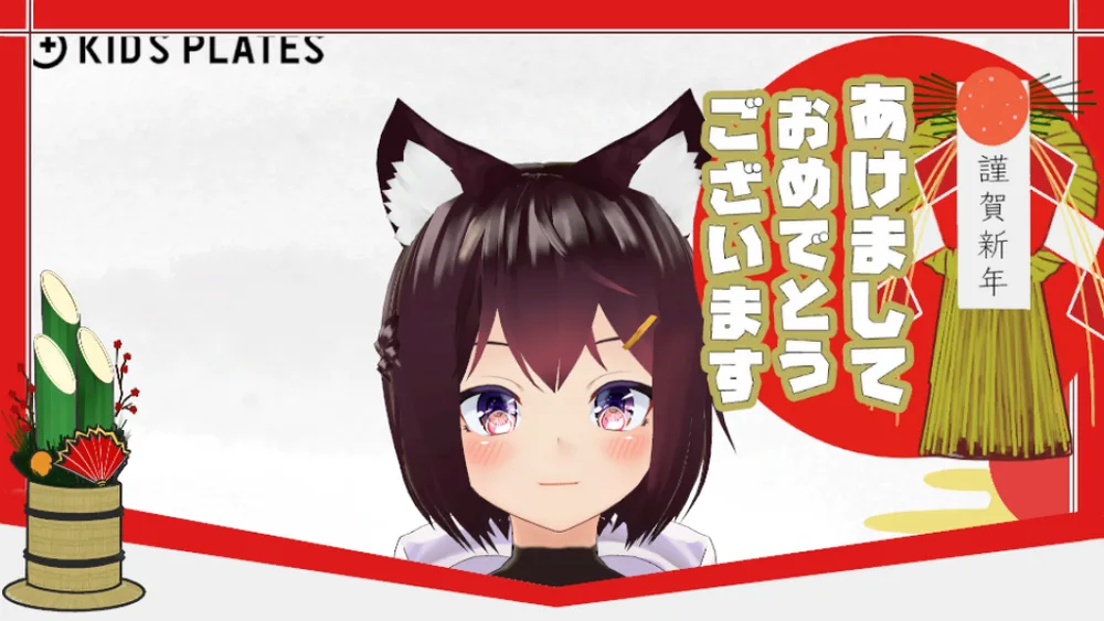 正月スタンプ、正月フレームを追加しましたの画面