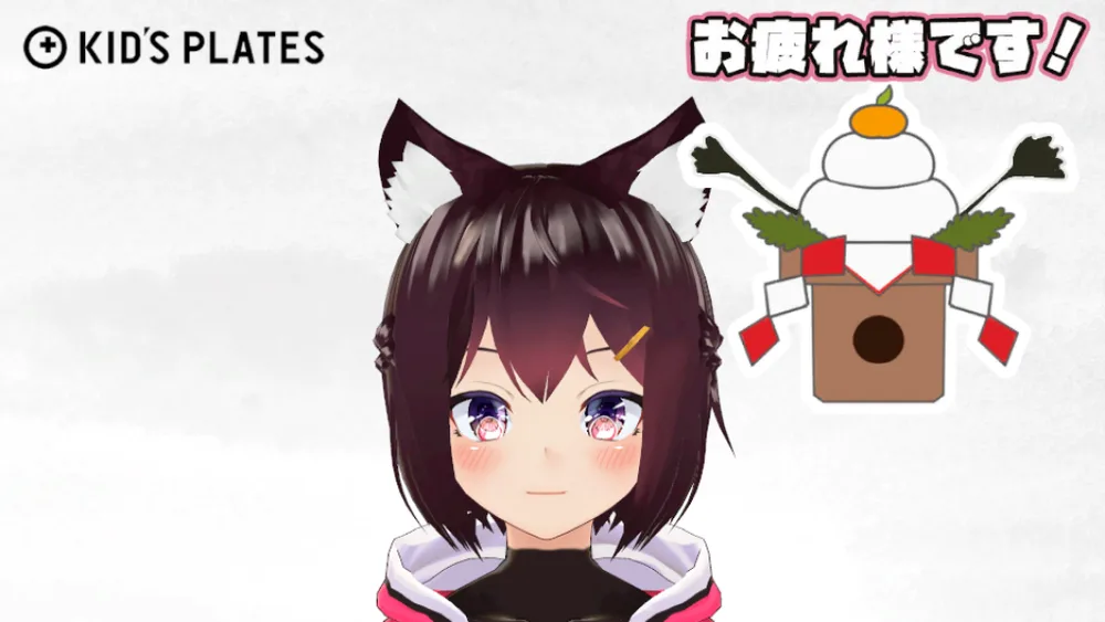 正月スタンプ、正月フレームを追加しましたの画面