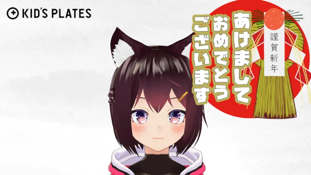 正月スタンプ、正月フレームを追加しましたの画面