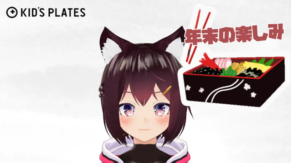 正月スタンプ、正月フレームを追加しましたの画面